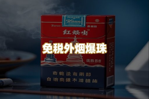越南代工香烟